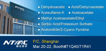 Nantong Acetic Acid Chemical Co., Ltd 2018-03-18