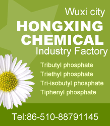 Wuxi city Hongxing Chemical Industry Factory 2021-11-20